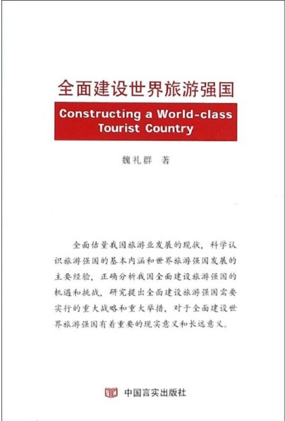 2025年澳门正版免费大全;全面释义、落实