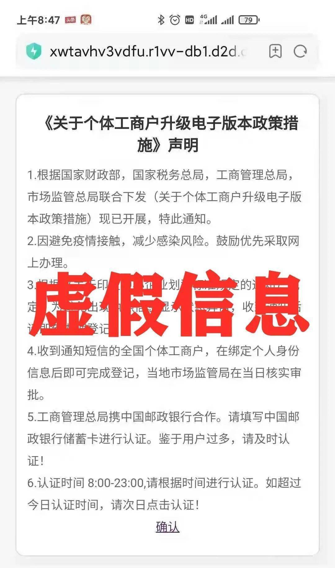 澳门与香港管家婆100%精准,警惕虚假宣传-精选解析、落实与策略