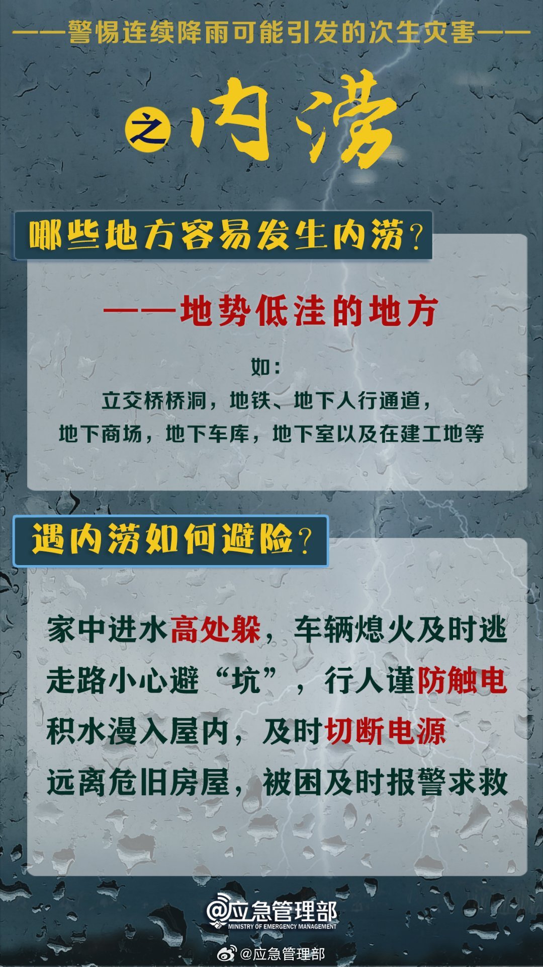 新澳门与香港2025精准正版免費資料高中低的警惕虚假宣传、民主解答与解释落实