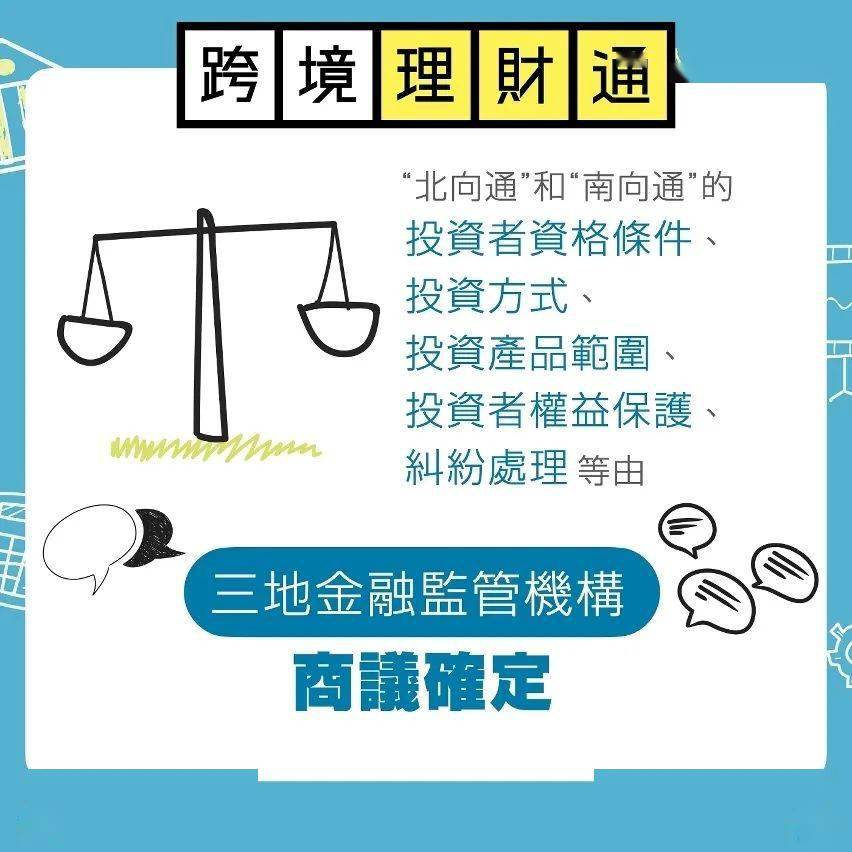 2025全年澳门与香港资料免费大全,警惕虚假宣传-精选解析、落实与策略