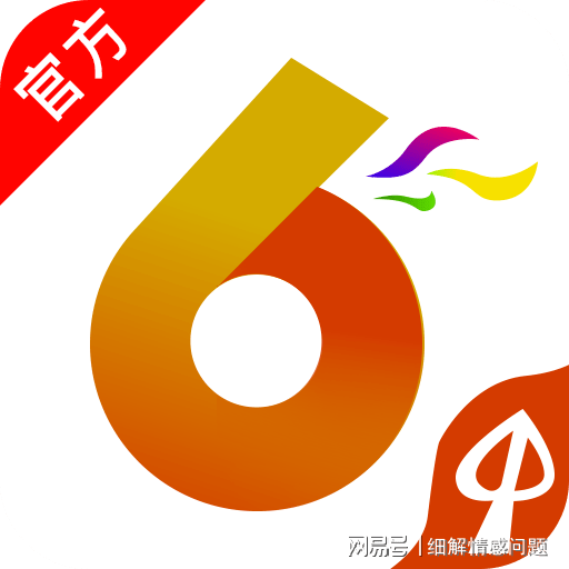 2025澳门与香港全年免费资料大全,警惕虚假宣传-精选解析、落实与策略