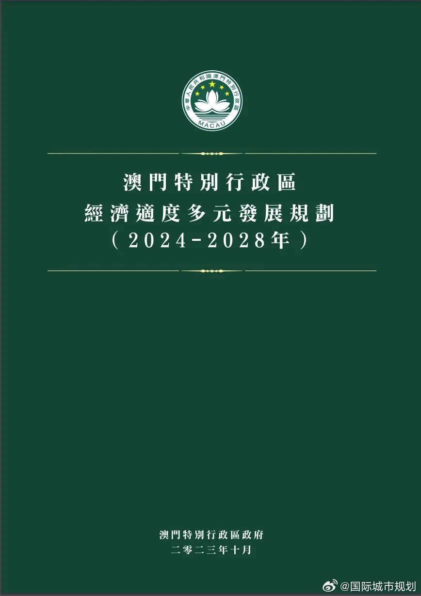 2025年澳门历史记录,的虚假宣传-精选解析与落实