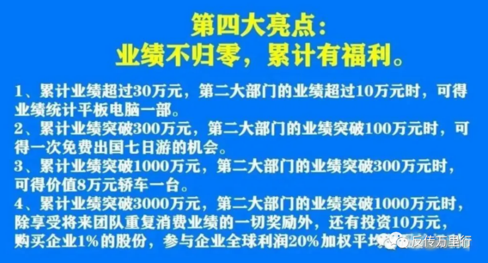 澳门天天免费精准大全,的虚假宣传-精选解析与落实