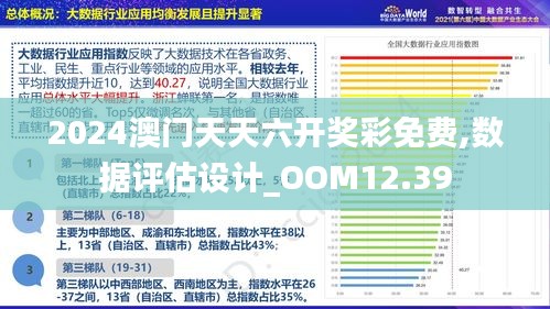 2025澳门精准正版图库,的虚假宣传-精选解析与落实