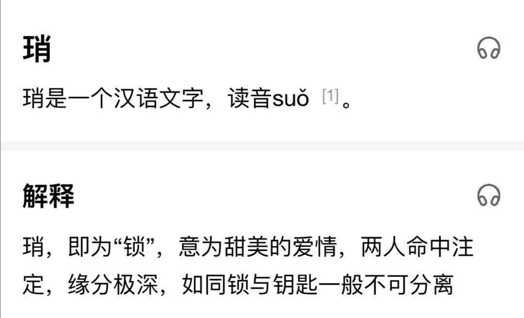 澳门一肖一码一必中一肖雷锋-实证-实证释义、解释与落实